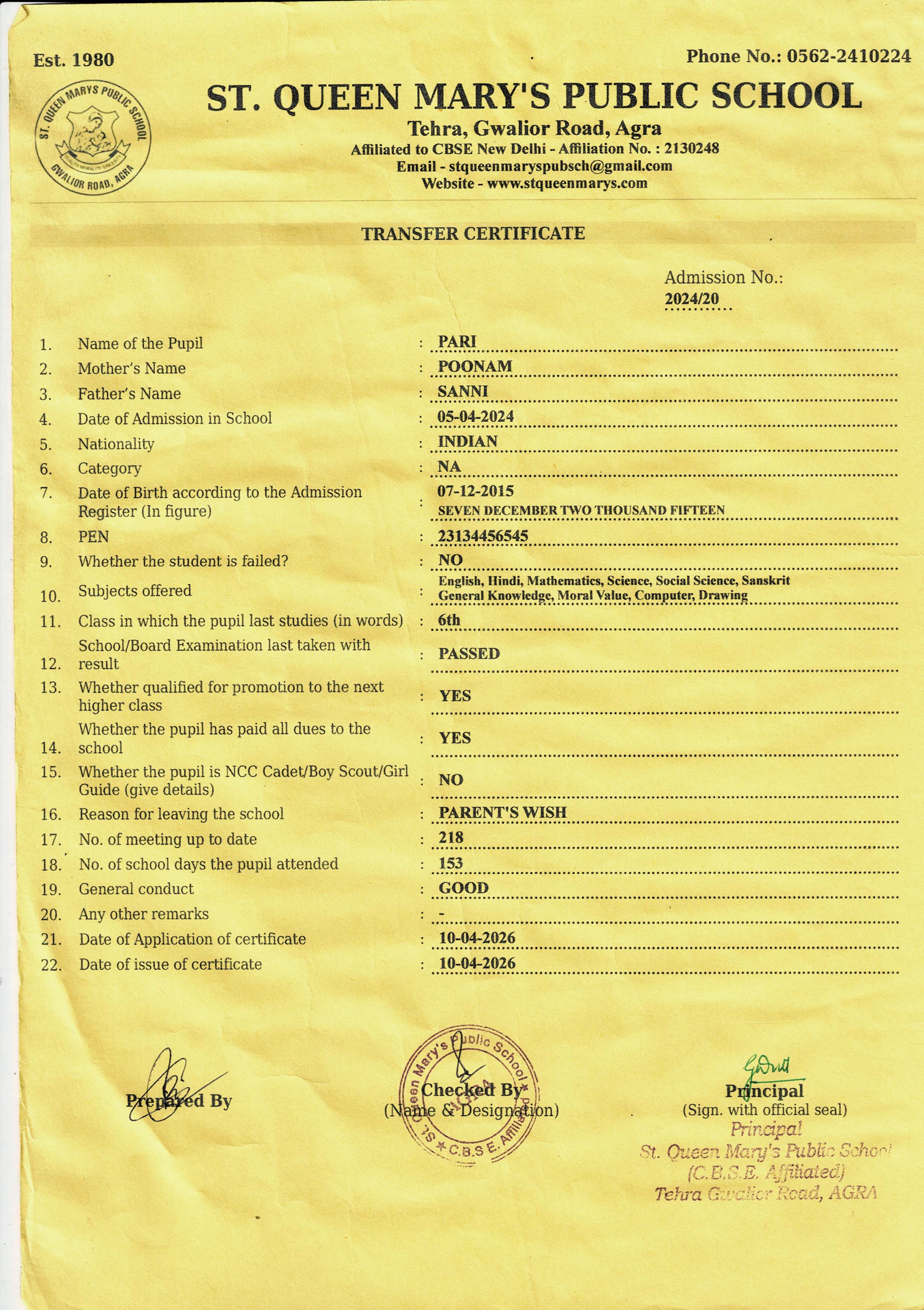 Transfer Certificate